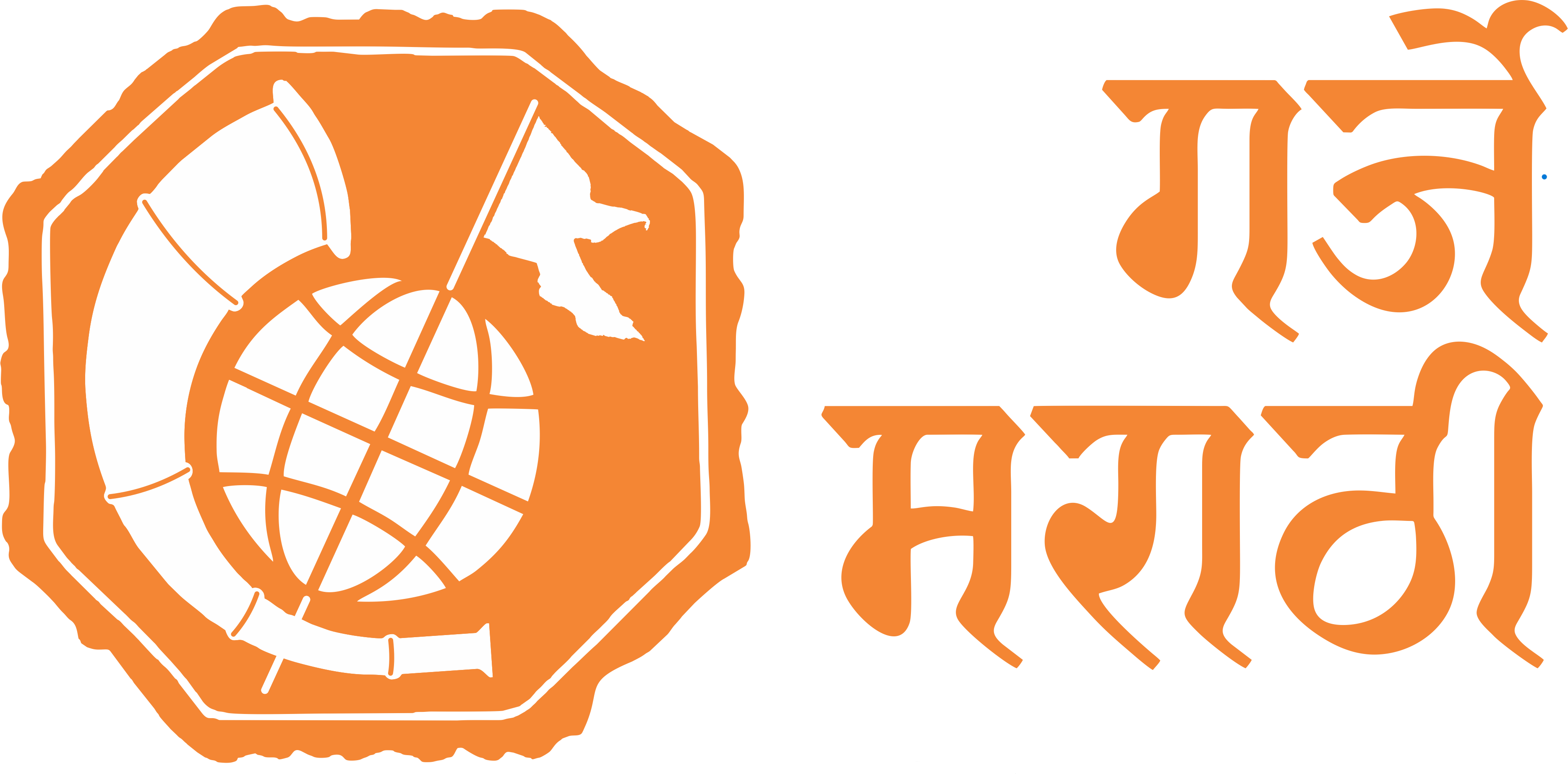garjemarathi Logo